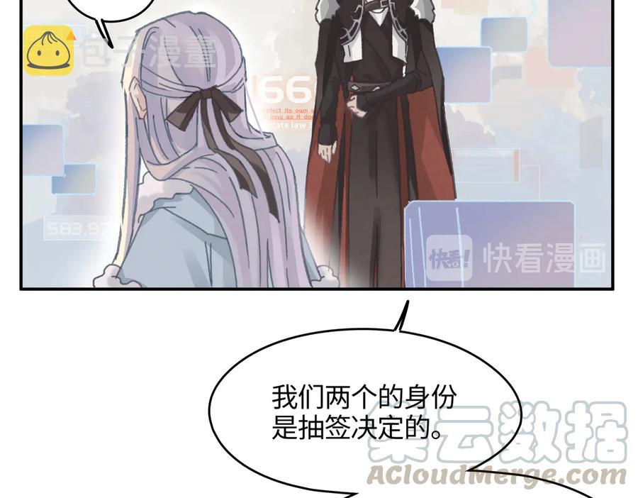 第125话 君无望39
