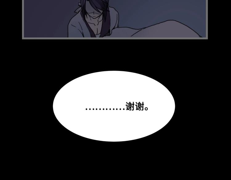 第8话 起名火葬场22
