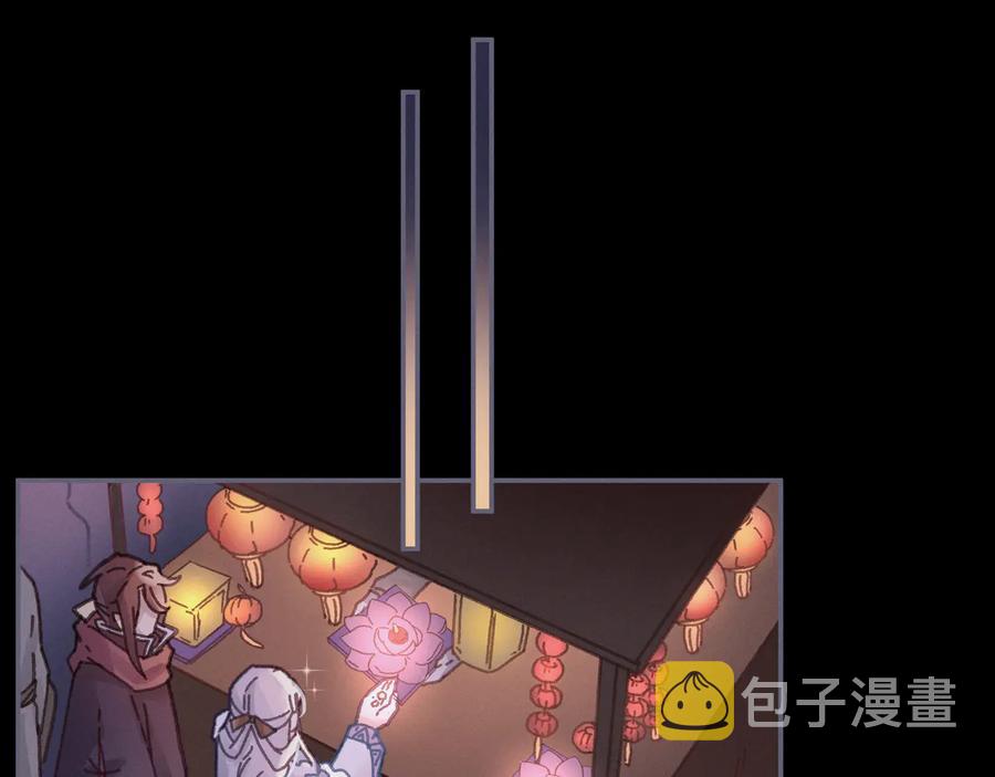 第99话 创世神他吃醋了40