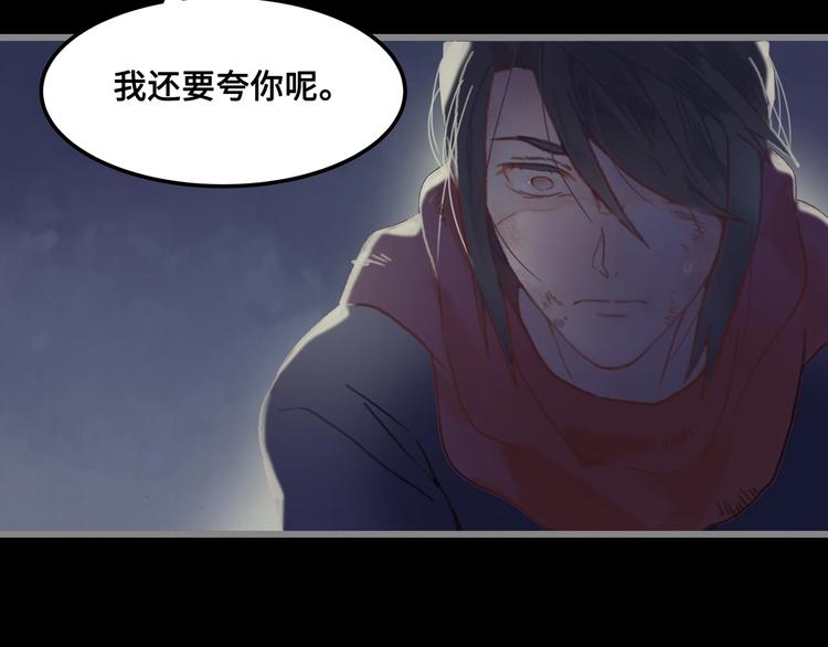 第4话 不上来一起睡吗？52