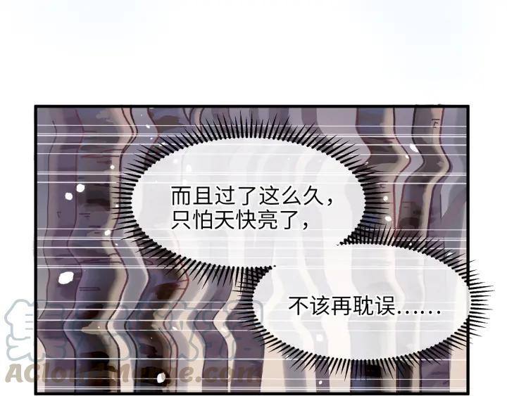 52话 独自血战49