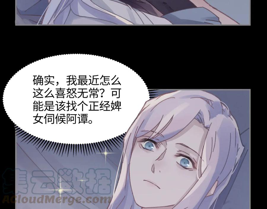 第85话 这是啥毛病！？27