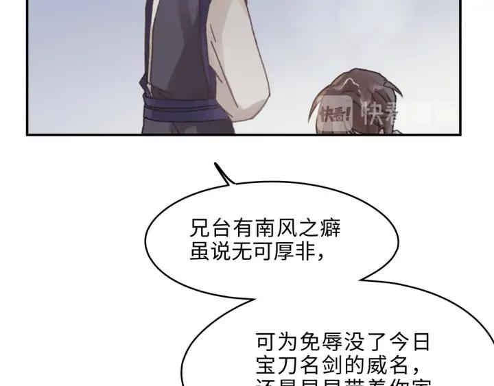 65话 汤从天上来61