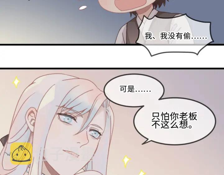 31话 日后教你10