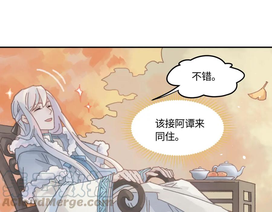 78话 我可能要不行了59