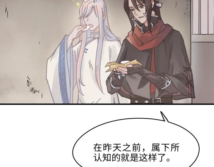 54话 内力恢复了？57