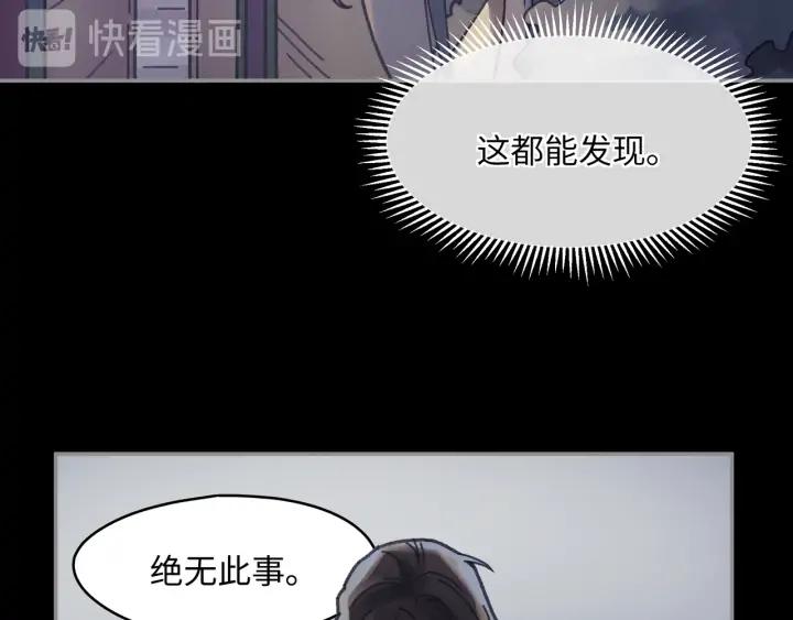 59话 我要你自废武功46