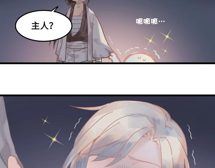 第7话 你怎么老说自己无能？13