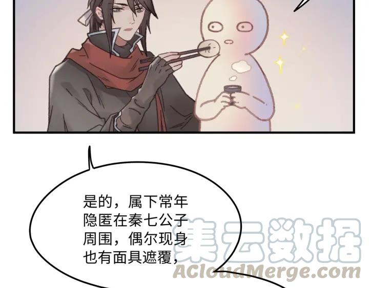 39话 喂我！5