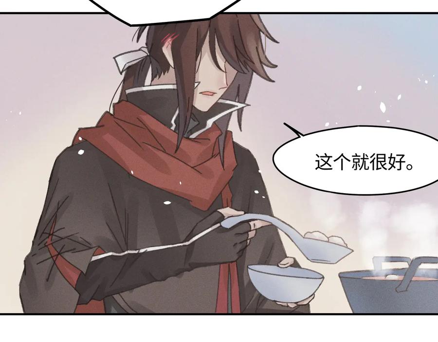 第97话 一期一会29