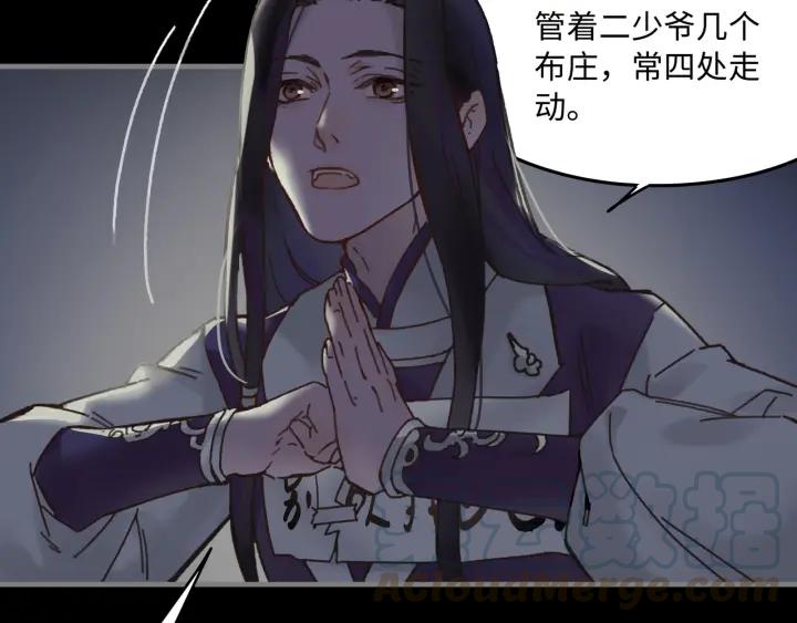 35话 自己人！45
