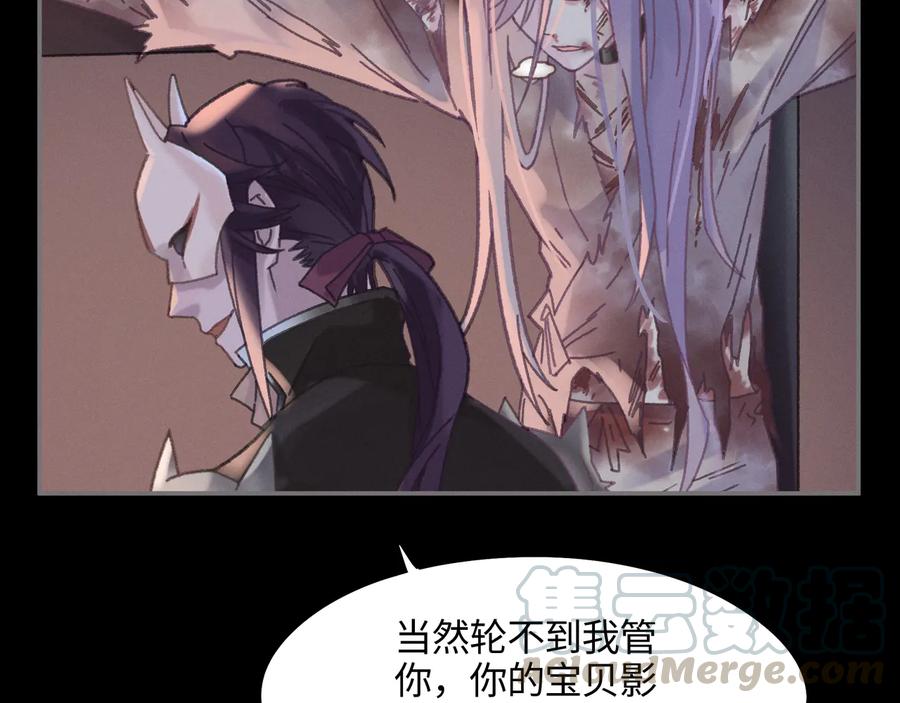 第118章 不一样的阿谭？42