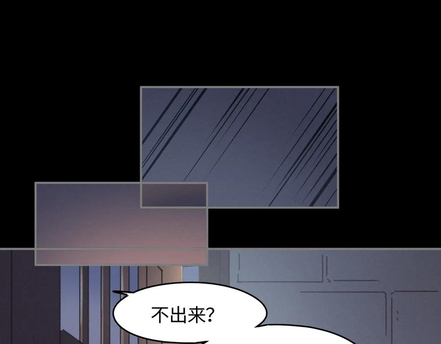 第119话 我想护你，不想护他62