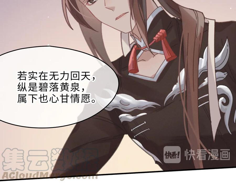 第134话 决战前夕54