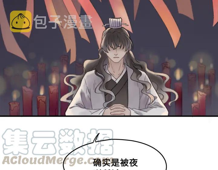 39话 喂我！49