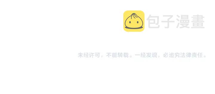 33话 能屈能伸56
