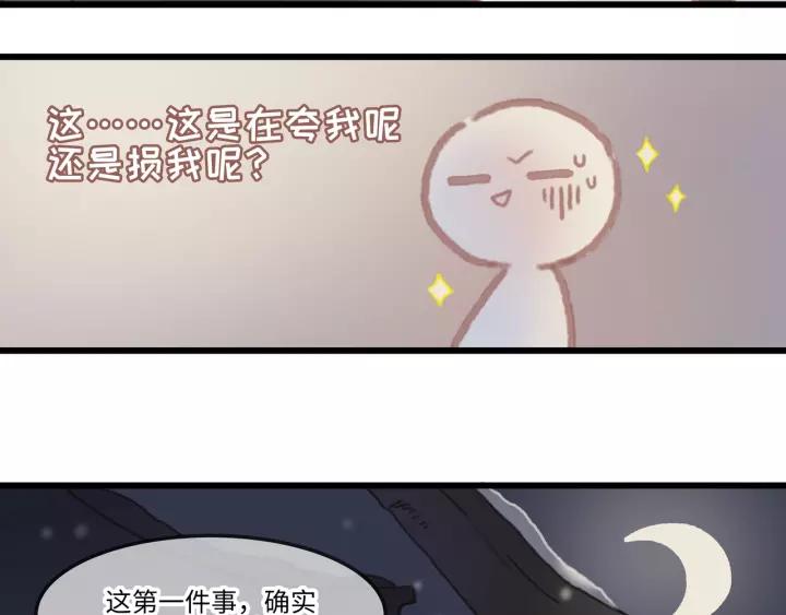 18话 沟通艰难24