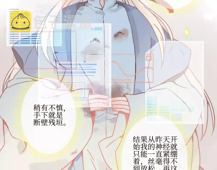 14话 进修改器的条件10