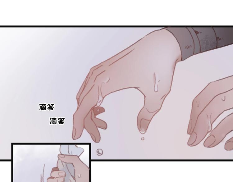 第5话 第一次受伤疼疼疼啊！41