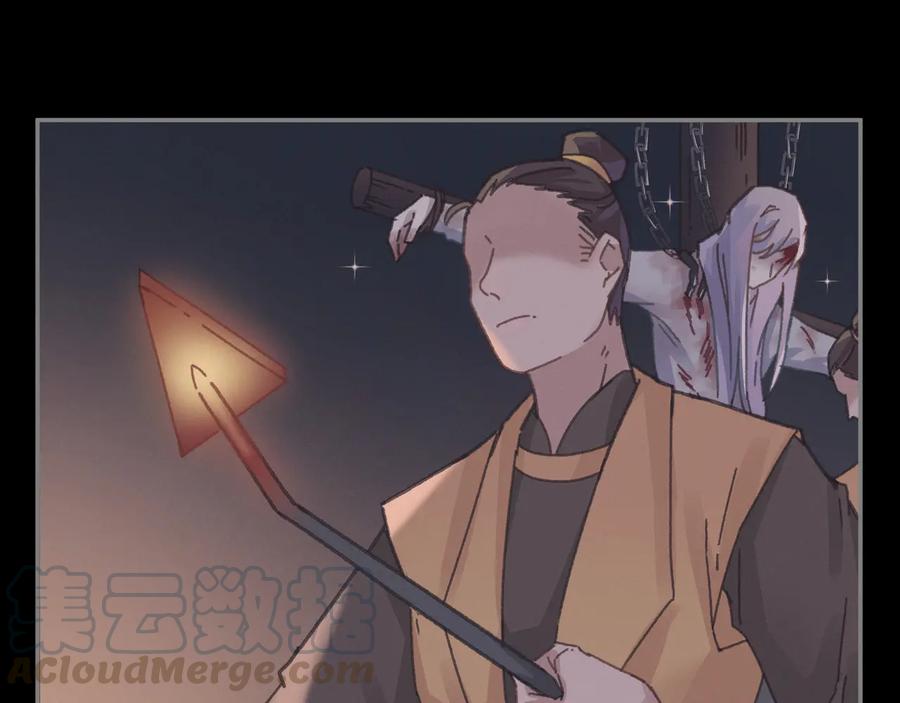 第118章 不一样的阿谭？9