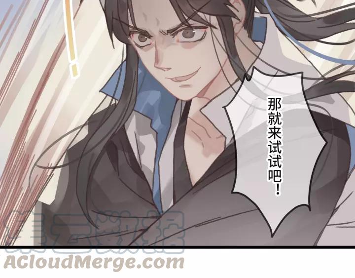 13话 顺手牵马5