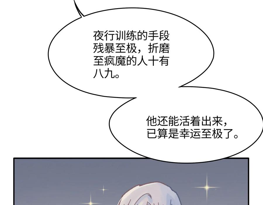 第86话 剑阁有个残联协会34