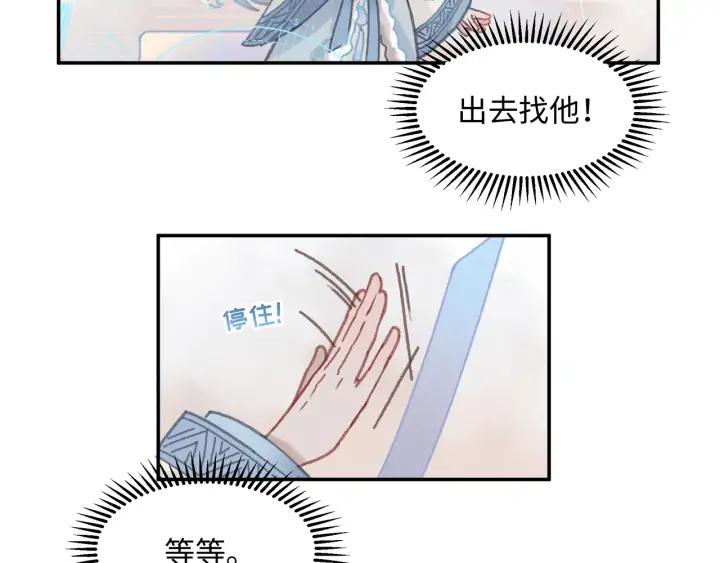 65话 汤从天上来9