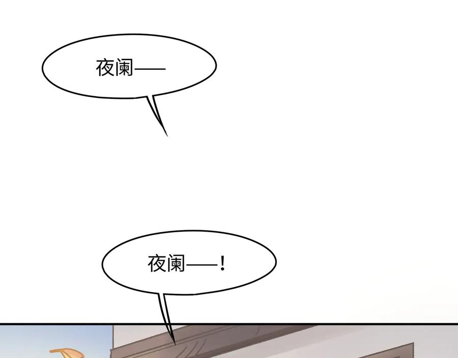 第85话 这是啥毛病！？38