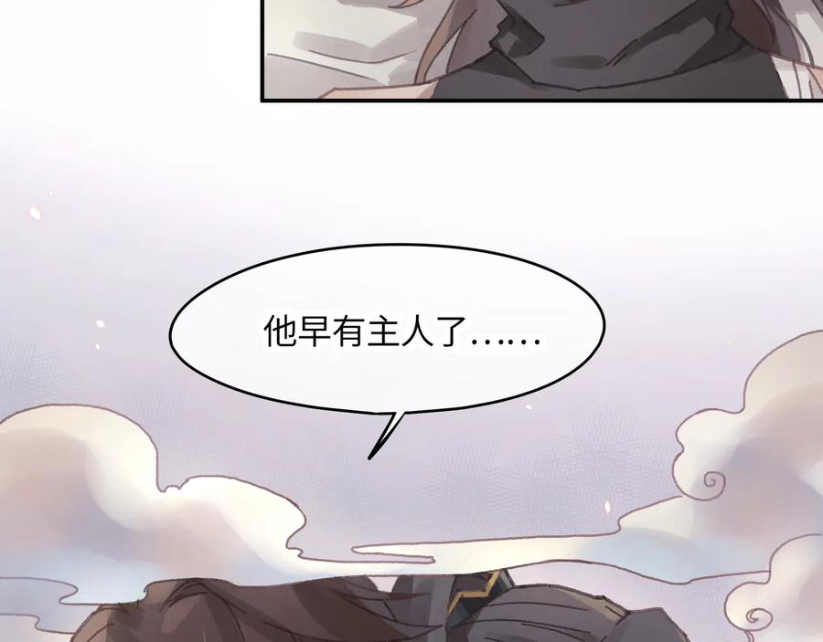 第86话 剑阁有个残联协会58