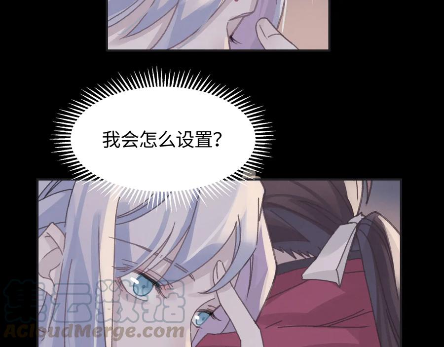 第105话 真正的开挂方式！42
