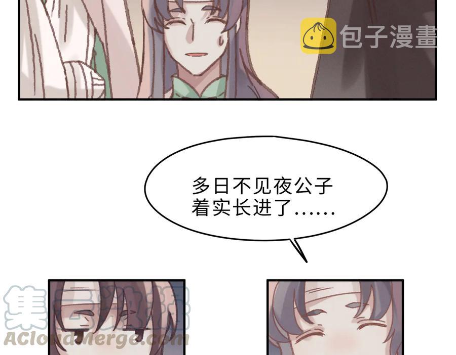 第140话 为什么不处理我！？42
