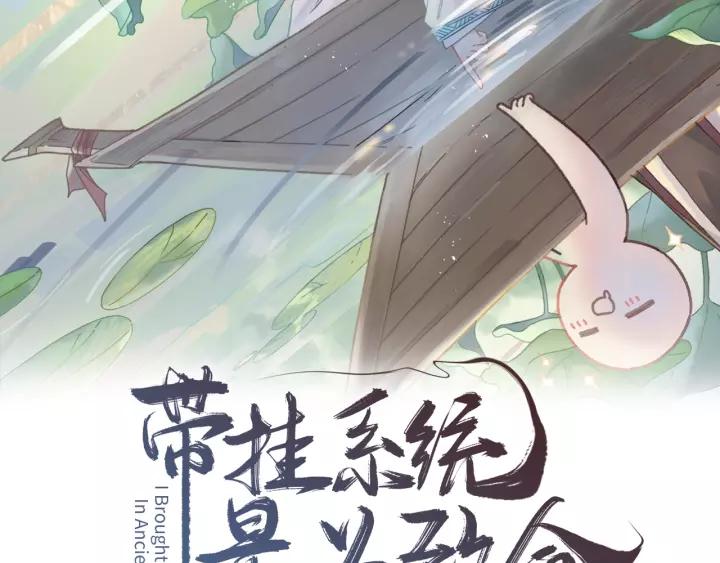 14话 进修改器的条件1