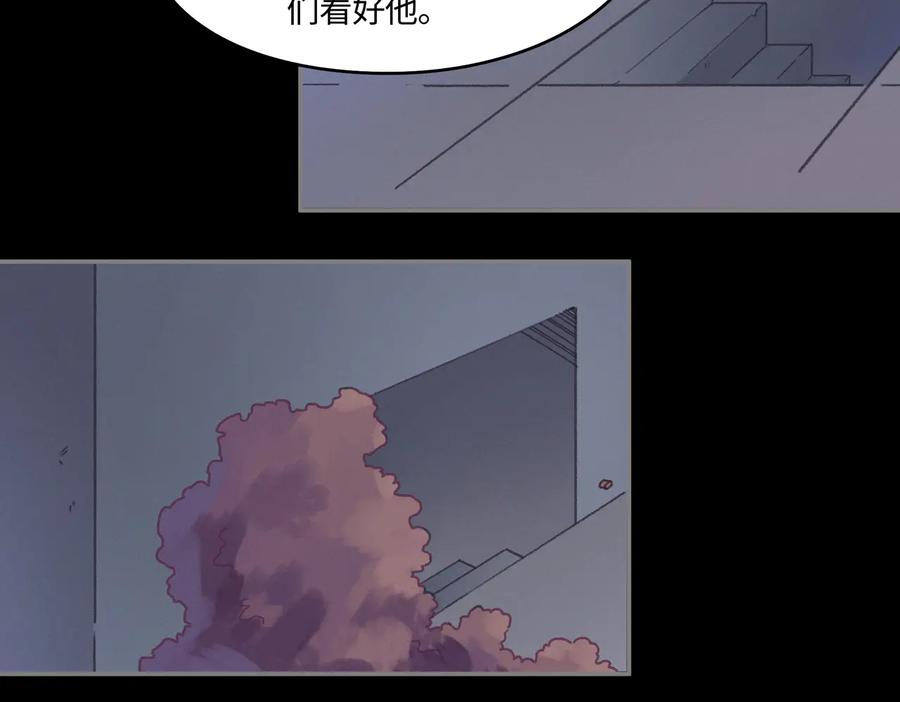 第128话 主人47