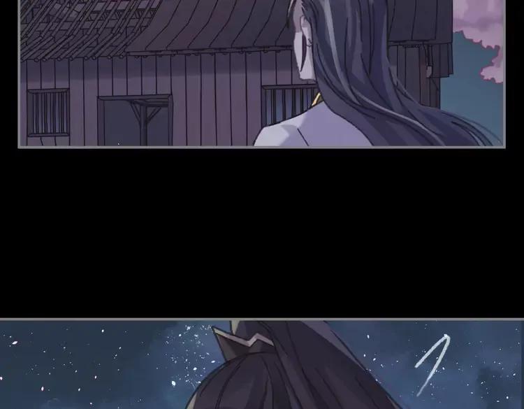 君二番外·第2话 都已来不及？20