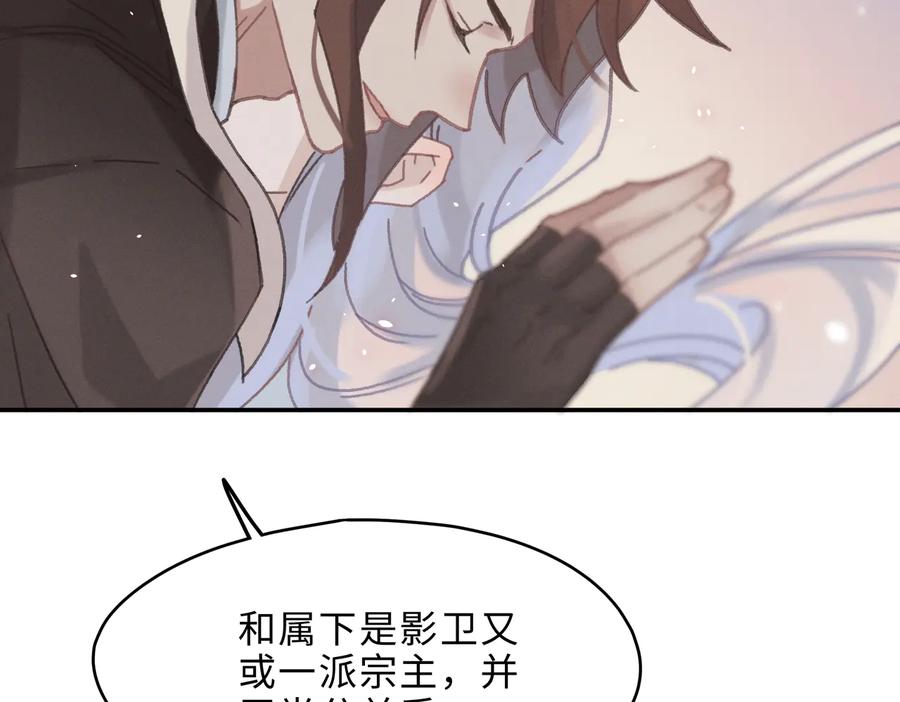第133话 不速之客20