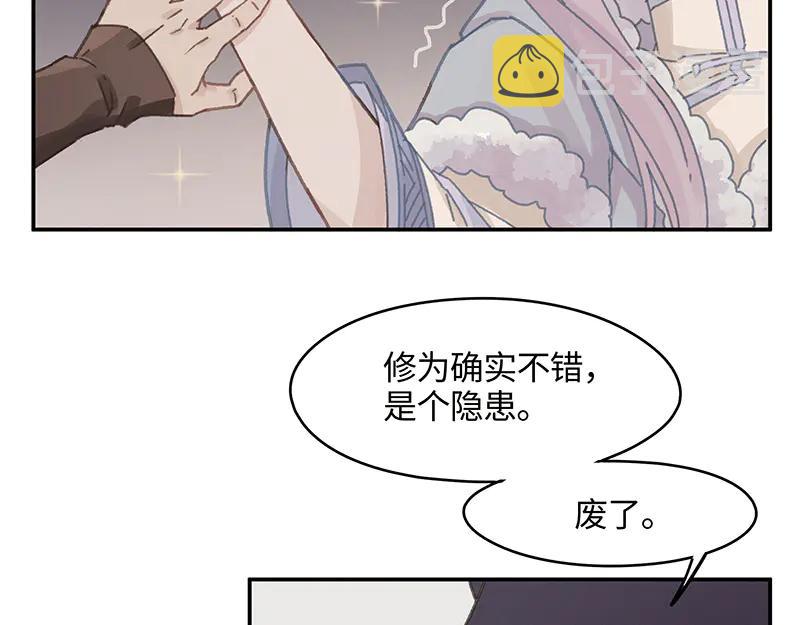 第116话 钟离子息17