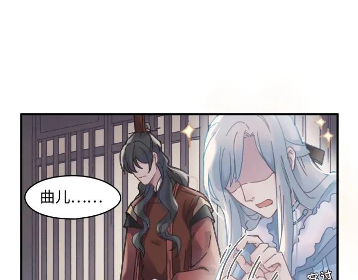 48话 情敌相见11