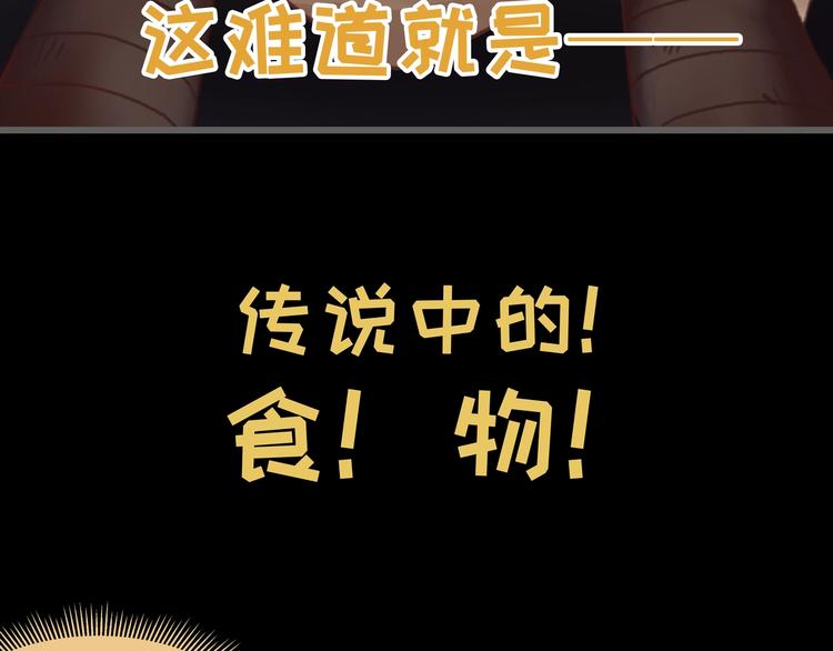 第3话 便宜没好货34