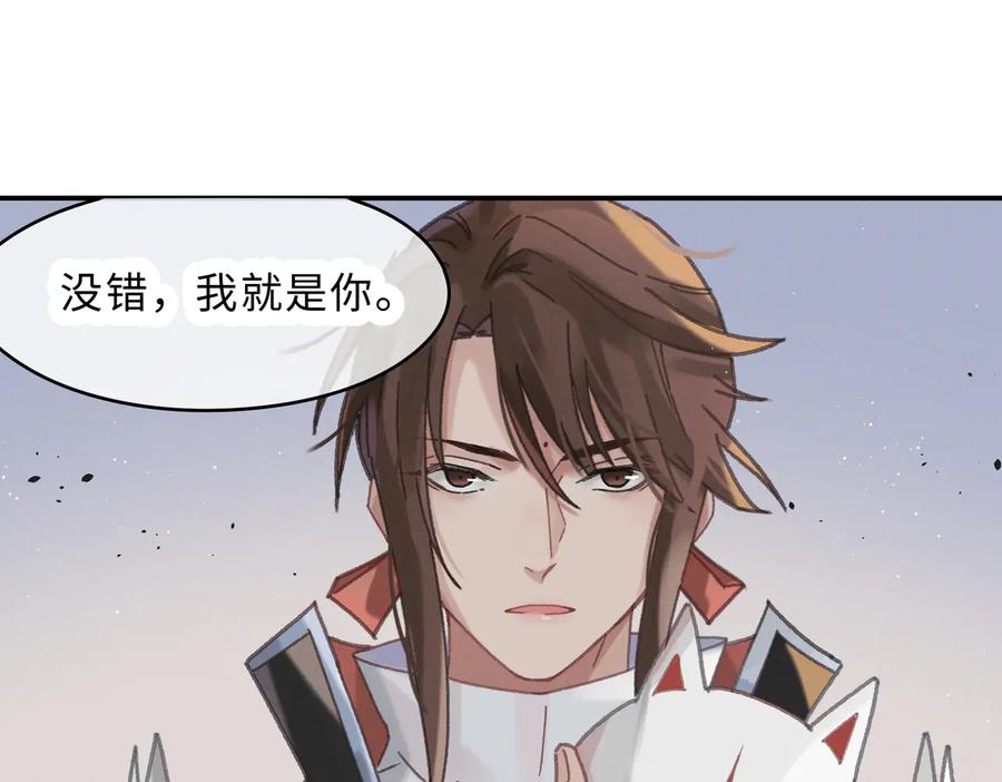 第143话 成了自己讨厌的样子28