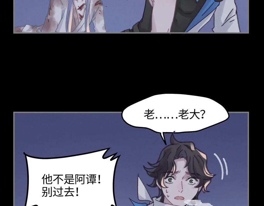 第126话 重启34