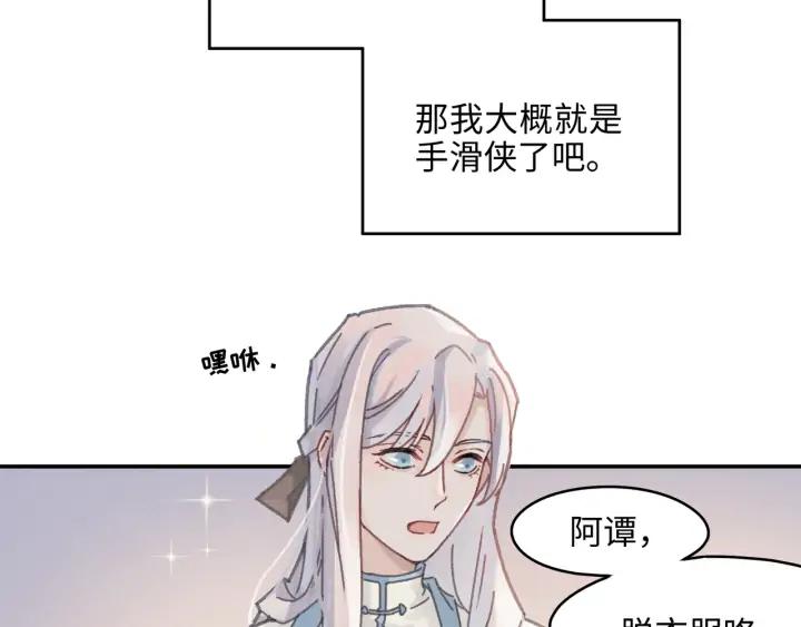 67话 我可以当女的呀5
