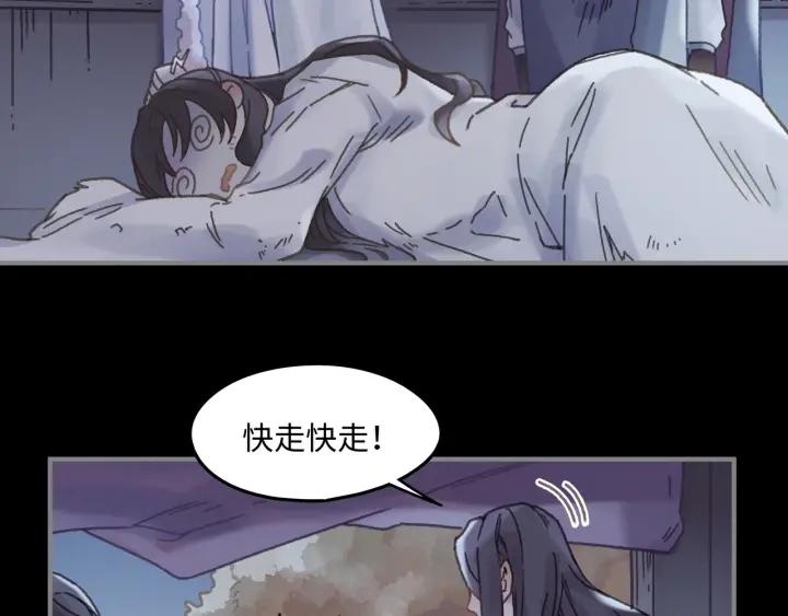 36话 他好可爱44