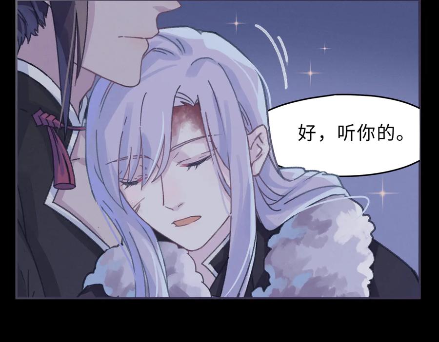 第131话 现在的我你高攀不起50