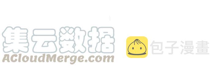 47话 安心成亲25