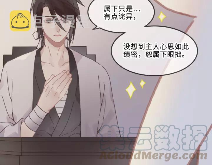 18话 沟通艰难23