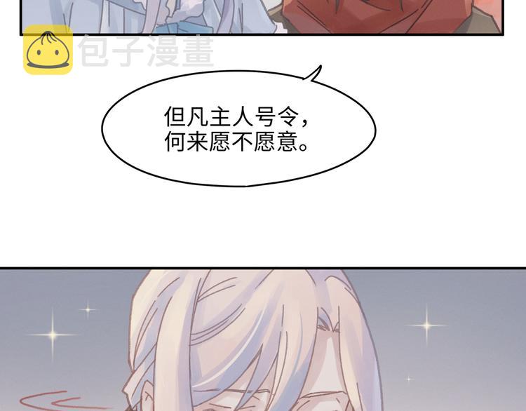 第68话 一群凡人30