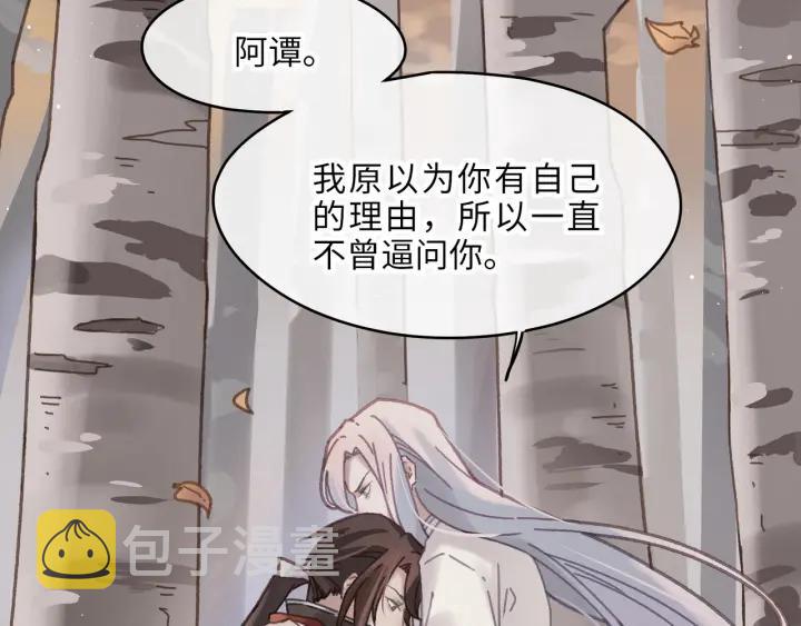 54话 内力恢复了？42