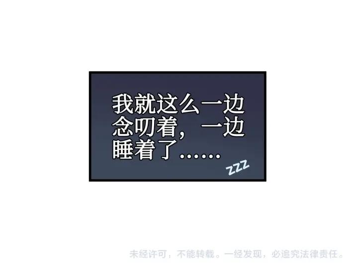 27话 想报答我就…45