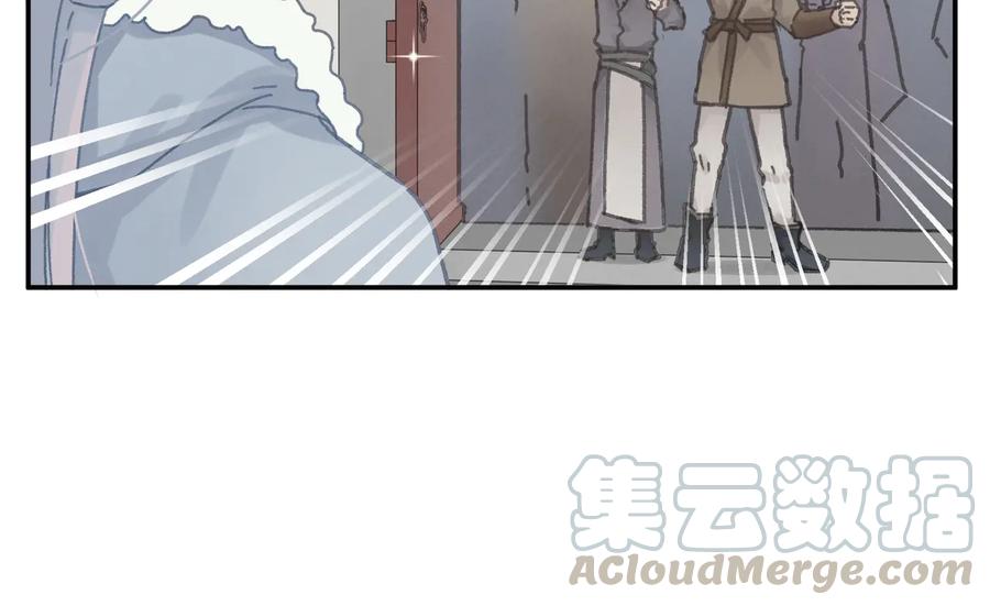 第93话 我是不是搞砸了？18