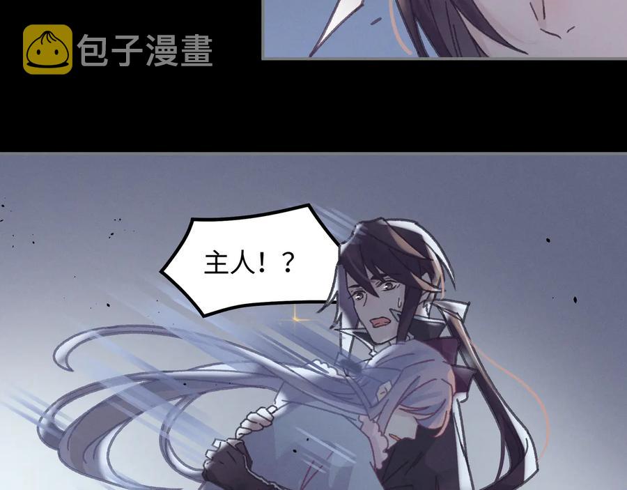 第107话 夜谭和仇无咎……？55
